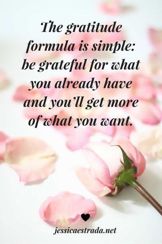 Quote Gratitude