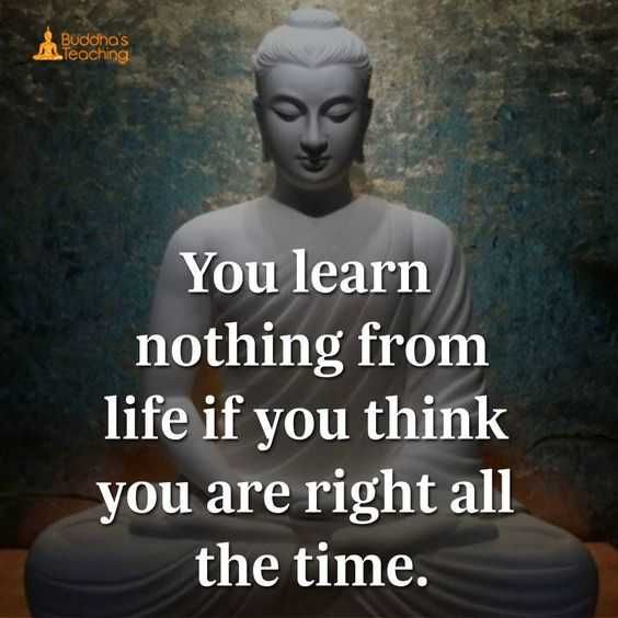 Quote About Humility