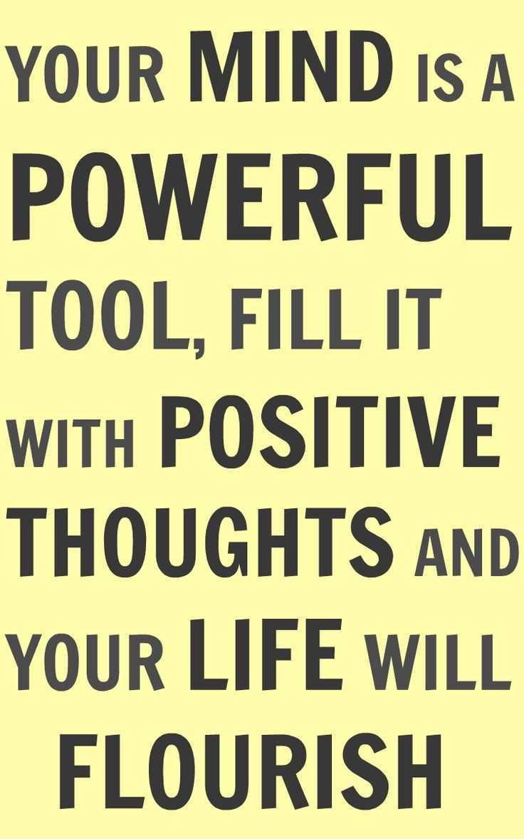 Quote Yourmind