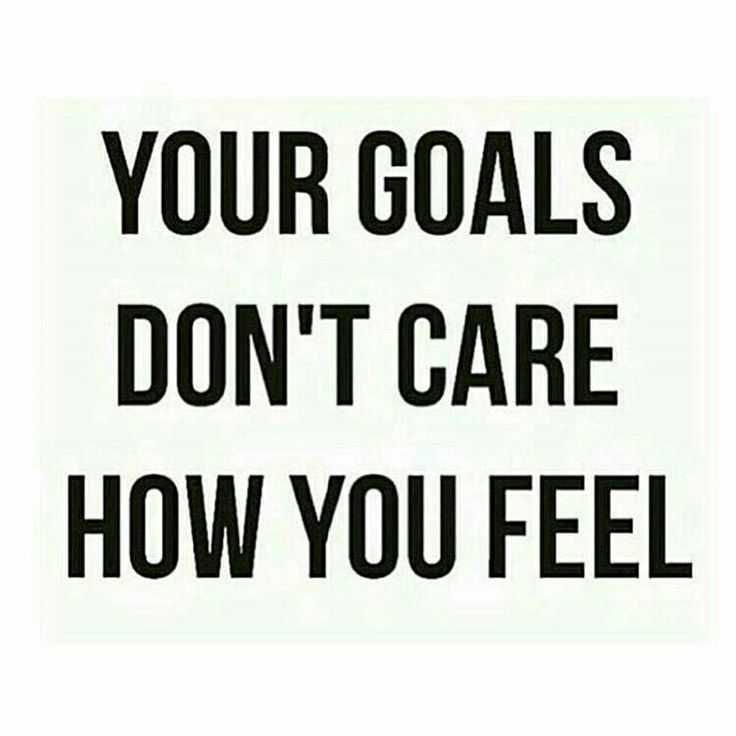 Quote Goals Dont Care