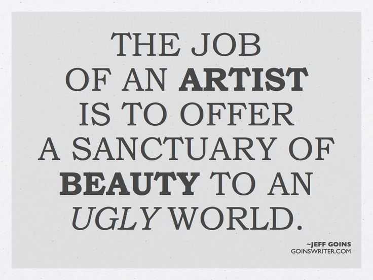 Quote About Artist