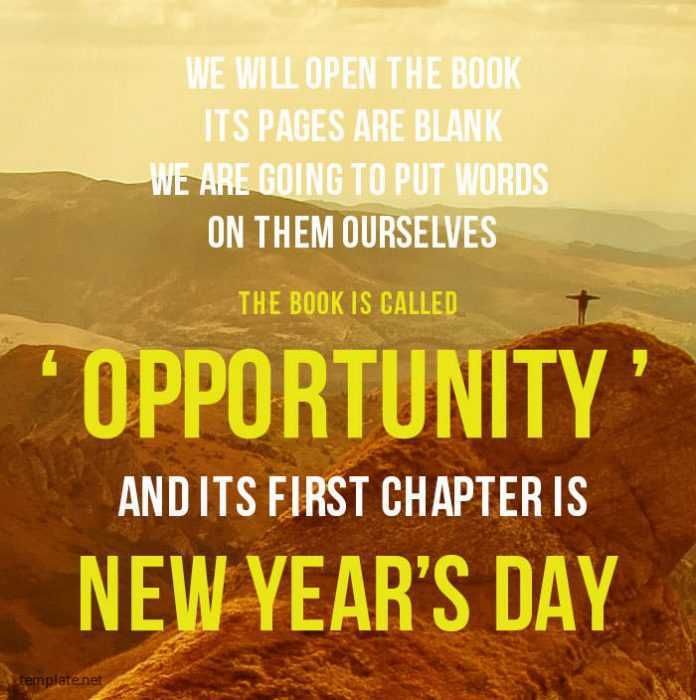 Quotes For The New Year