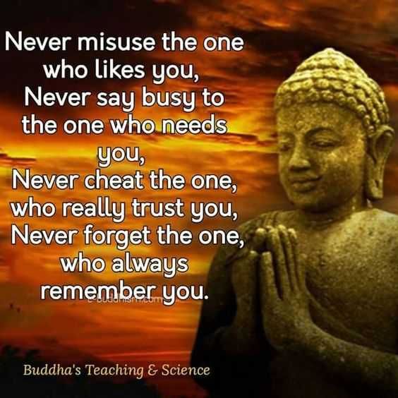 Incredible Quotes To Treat People Right