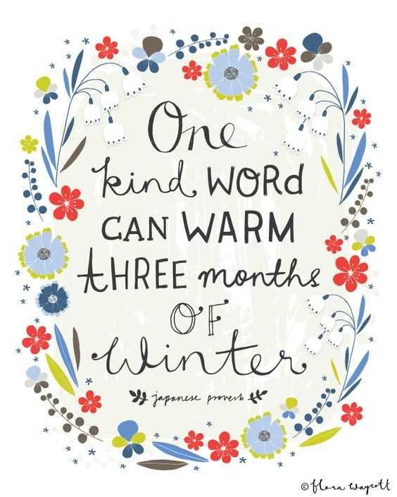Illustrated Inspirational Quotes 7