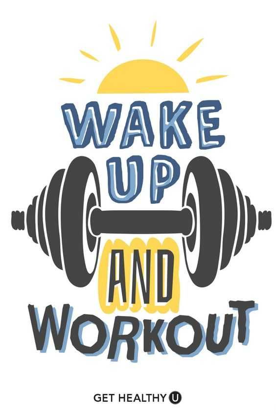 Inspirational Fitness Quotes