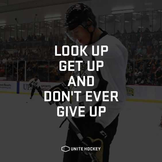 Never Giving Up Quotes