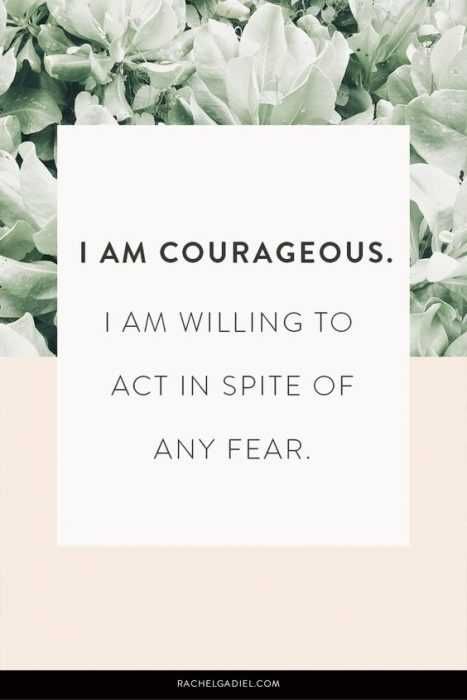 Positive Affirmations Quotes Courage