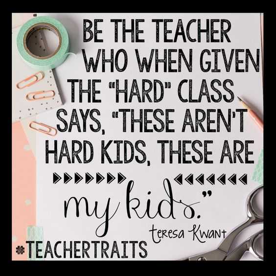 Great Motivational Quotes For Teachers  Hard Class