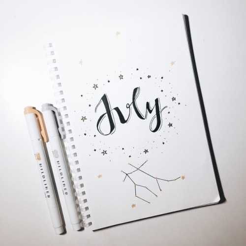 Diy July Black White