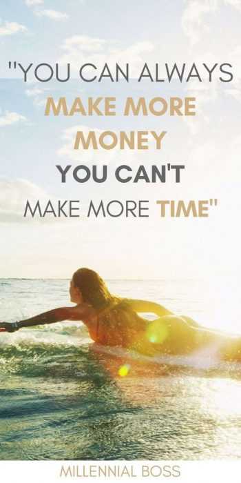Quote You Can Always Make