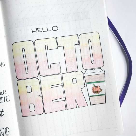 Hello November Cup