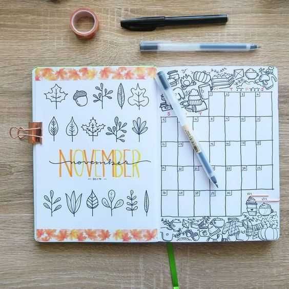 November Leaves Cute