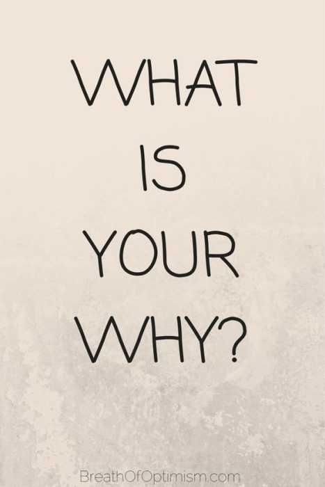 Quote What Why