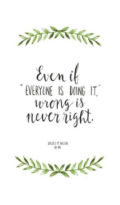 Quote Even If Doing