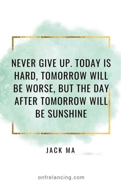 Quote Goal Setting