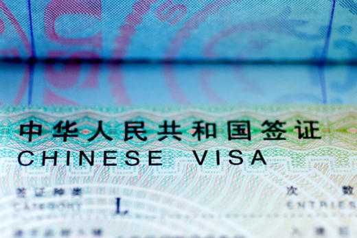 Chinese Visa In Us Passport Tourist Chinese Visa In Us Passport