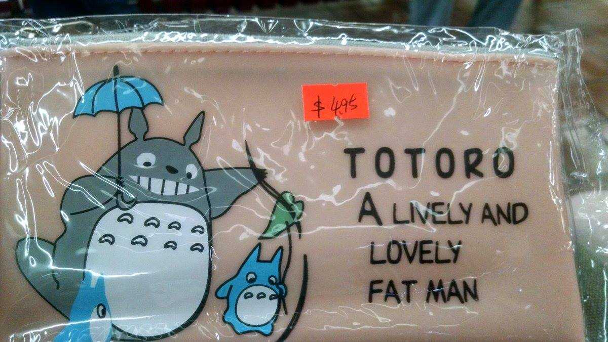 Bootleg Alovely Fan