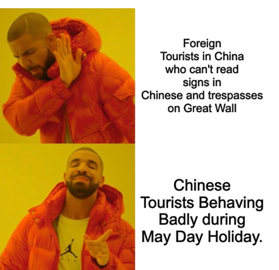 Foreigners Banned From Great Wall Meme