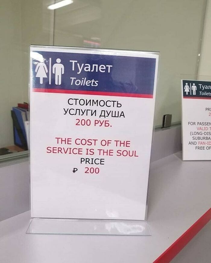 30 Hilariously Incorrect English Texts Found On Signs 