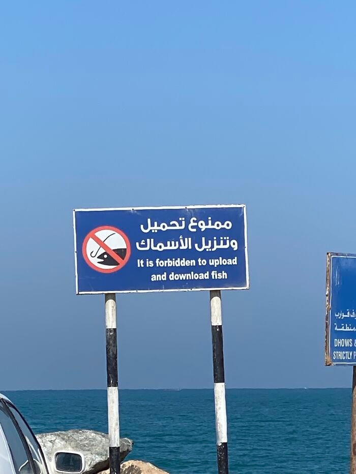 30 Hilariously Incorrect English Texts Found On Signs 