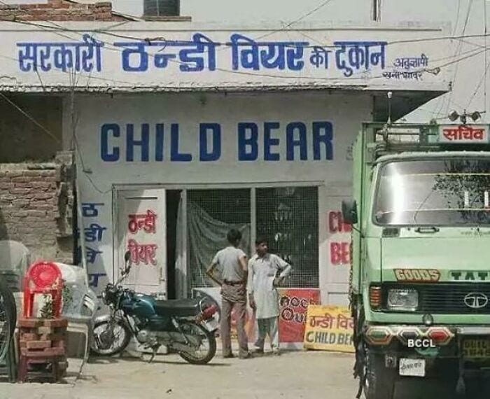 30 Times People Made Incredibly Funny English Mistakes