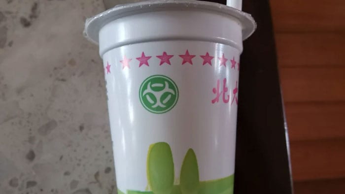 Inappropriate Logos 63Dcec85A1754 700
