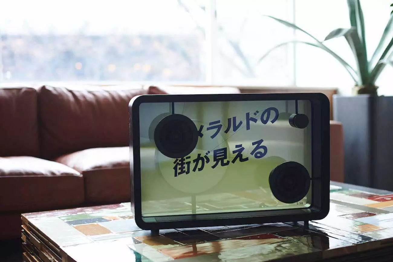 Cotodama Lyric Speaker Displaying Lyrics In Japanese Language
