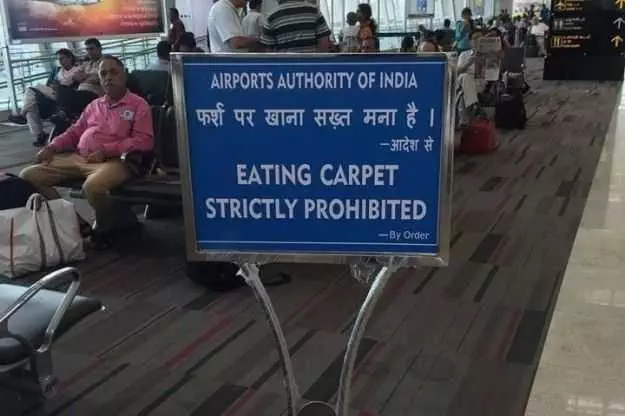 Sign Carpet Forbidden
