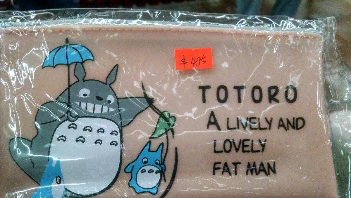 Bootleg-Alovely-Fan Bootleg Alovely Fan