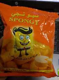 Bootleg Spongy