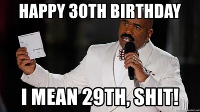 30Th Birthday Memes