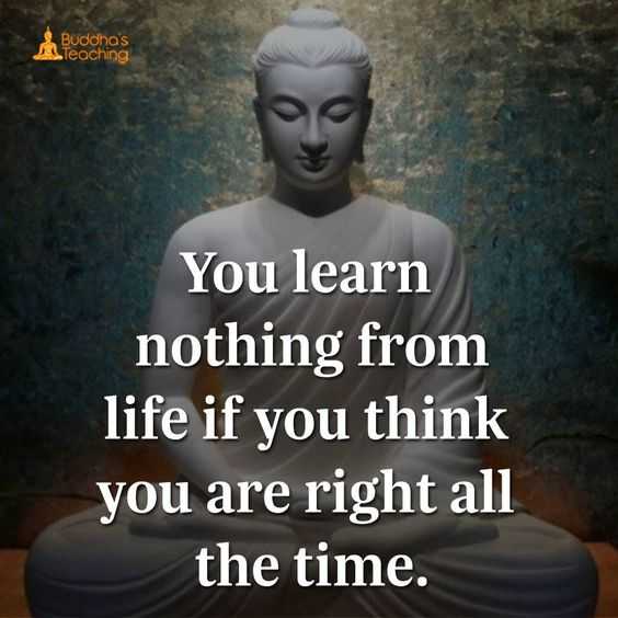 Quote About Humility