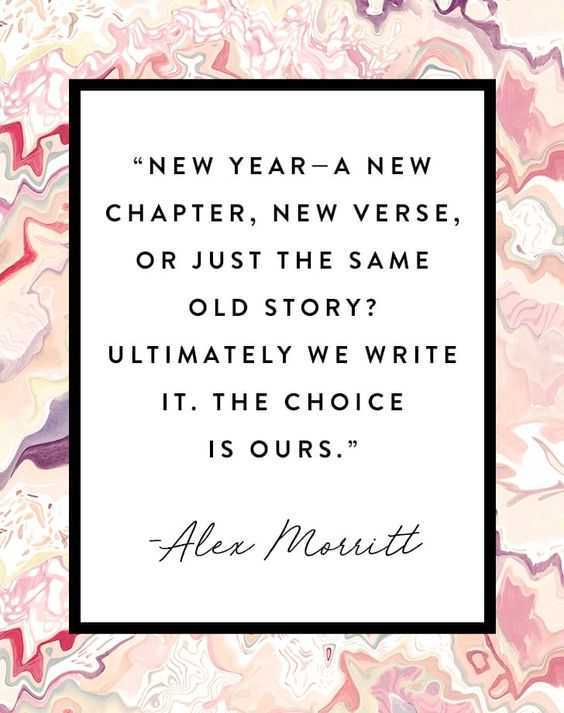 Quote A New Year 2018
