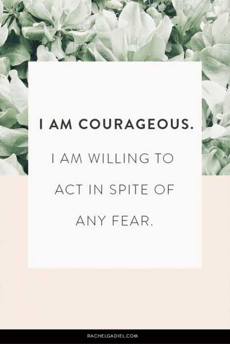 Positive Affirmations Quotes Courage