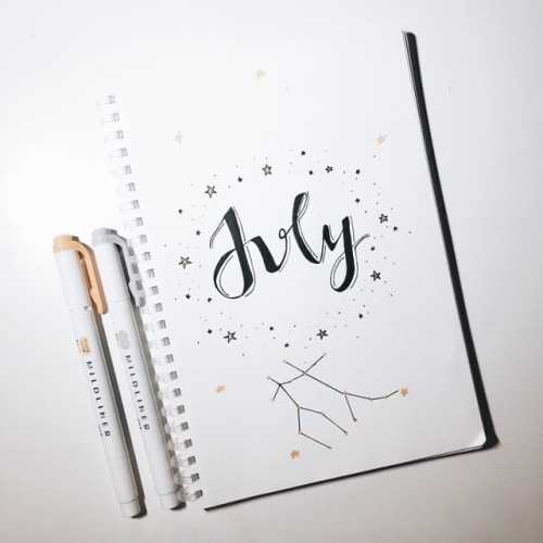 Diy July Black White