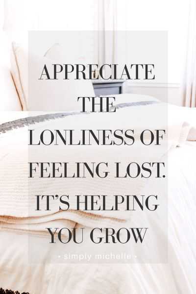 Quote Appreciate Lonliness