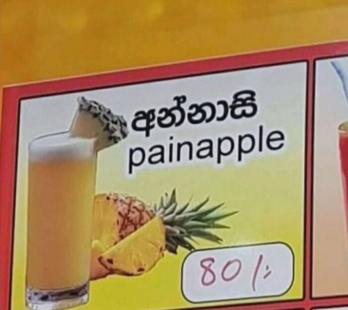 30 Hilariously Incorrect English Texts Found On Signs